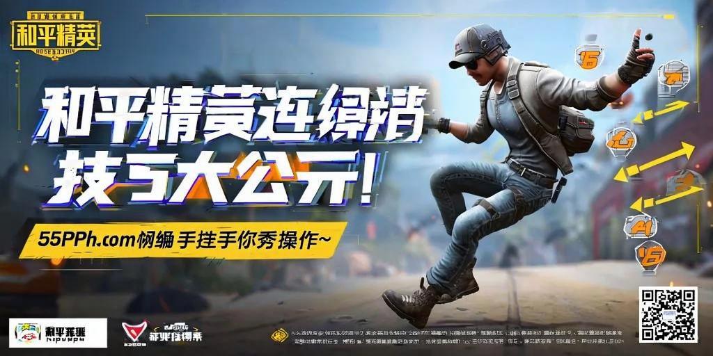 和平精英引擎直装【鹤童】发布:稳定无卡顿,观透与自瞄功能一应俱全