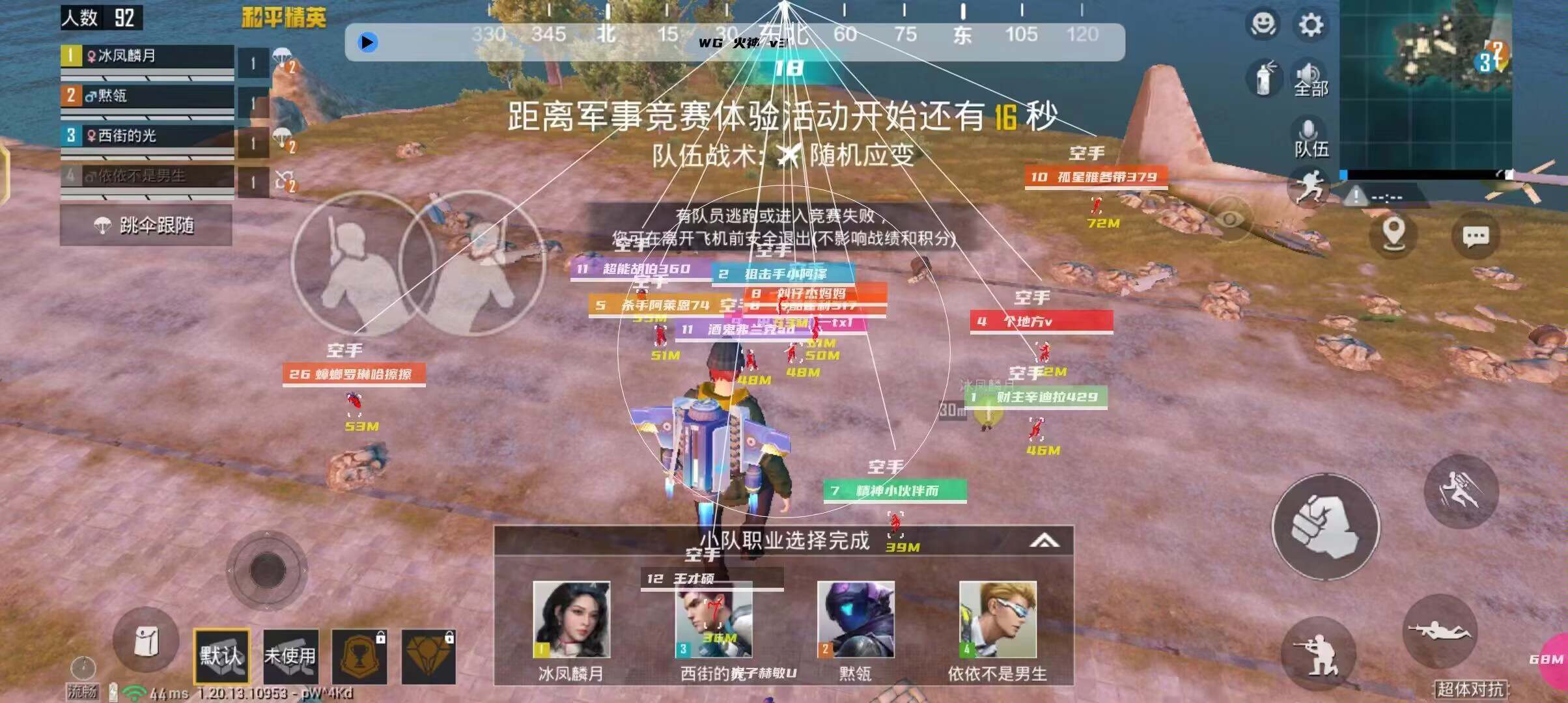 维持游戏健康：和平精英开发团队如何与社区合
