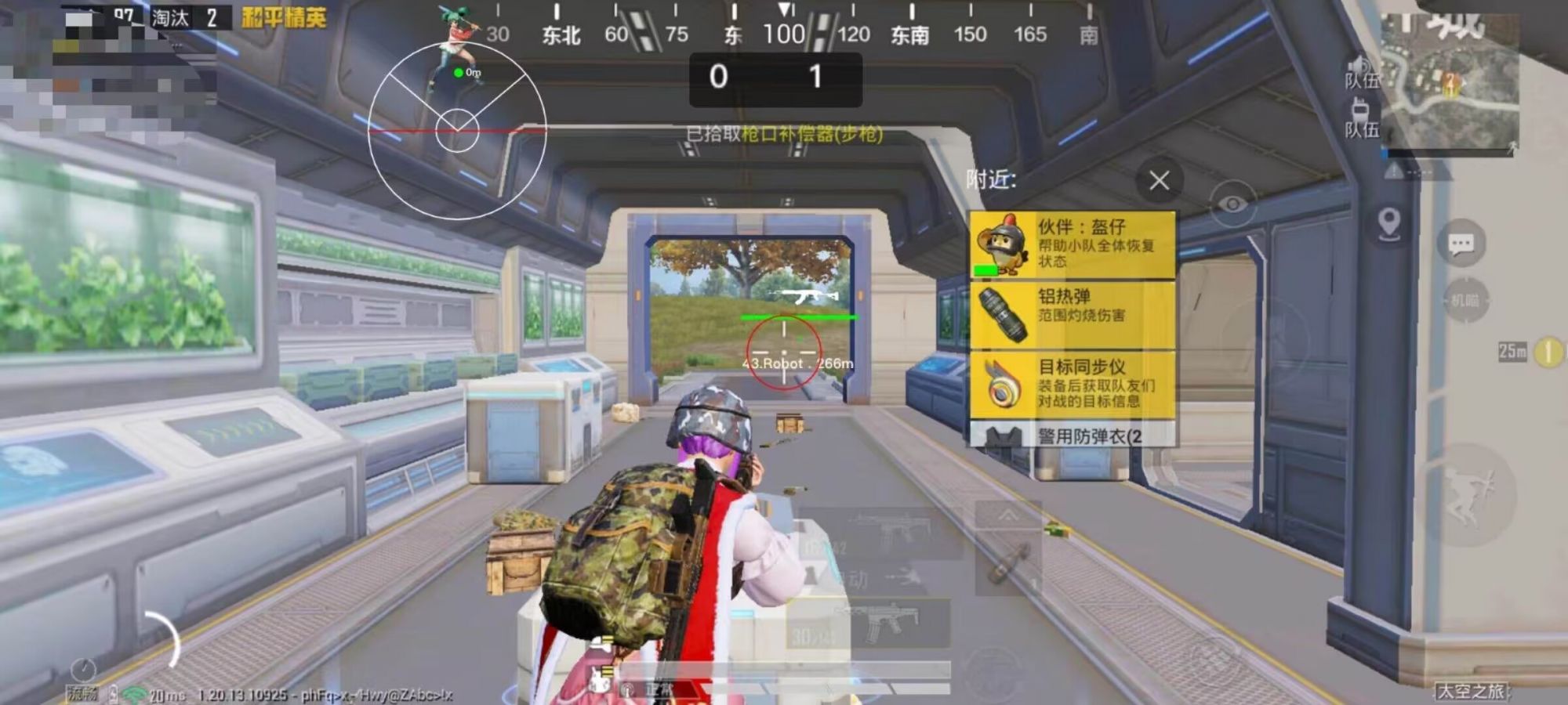 玩家心声:我为何选择或抵制和平精英辅助软件