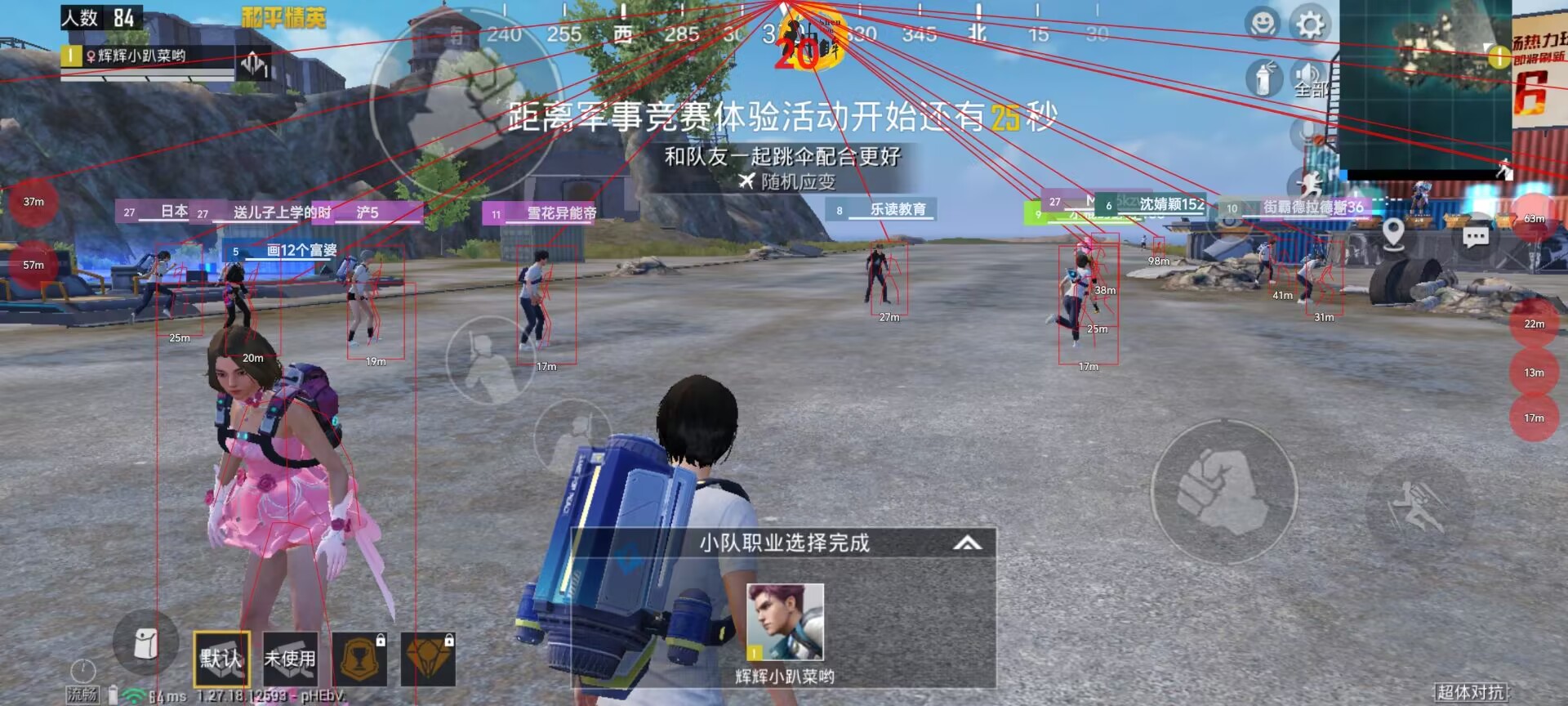 玩家心声:我为何选择或抵制和平精英辅助软件